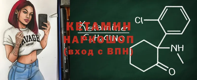 цены   Чебоксары  КЕТАМИН ketamine 