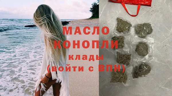 метадон Волоколамск