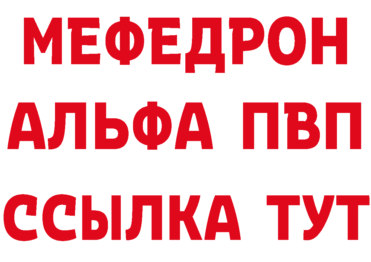 Как найти закладки? сайты даркнета как зайти Чебоксары